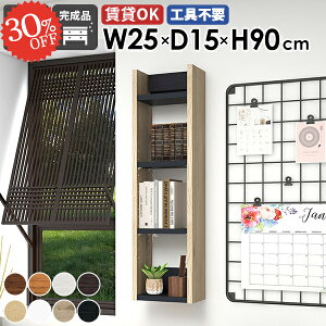 EH[bN {I [I ݌˒I ΍p{[h EH[VFt ǂɂI ʏ st  k  ȂI s15cm Ǌ|I ^ c ݂˒I ׂ I HI E