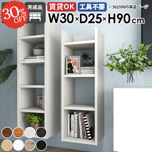 ウォールシェルフ 本棚 収納棚 吊戸棚 石膏ボード 吊り戸棚 壁掛け棚 賃貸 飾り棚 北欧 おしゃれ ディスプレイラック 薄型 食器棚 傷つけない棚 壁に付けられる家具 押しピン ピン取付 スリ