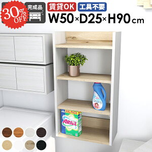 ウォールシェルフ 収納棚 石膏ボード 吊り戸棚 壁掛け棚 北欧 壁につける棚 賃貸 薄型 本棚 食器棚 おしゃれ 傷つけない棚 吊戸棚 飾り棚 ディスプレイラック 押しピン 壁に付けられる家具