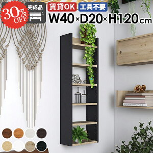 ウォールラック 収納棚 吊戸棚 壁面収納 石膏ボード ウォールシェルフ おしゃれ 吊り戸棚 薄型 賃貸 ピン取付 完成品 北欧 壁掛け棚 隙間収納 飾り棚 本棚 壁付け キッチン 食器棚 スリムラ