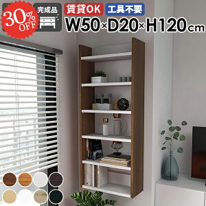 ウォールシェルフ 石膏ボード 吊り戸棚 本棚 収納棚 吊戸棚 壁掛け棚 賃貸 壁を傷つけない 壁面収納 トイレ収納 傷つけない棚 トイレ棚 薄型 飾り棚 おしゃれ 北欧 細長い 簡単取付 壁付け