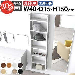 ウォールシェルフ 収納棚 吊戸棚 吊り戸棚 石膏ボード 北欧 壁掛け棚 トイレ棚 壁掛けラック おしゃれ 薄型 本棚 飾り棚 賃貸 ピン取付 隙間収納 完成品 細い ディスプレイラック 食器棚 玄