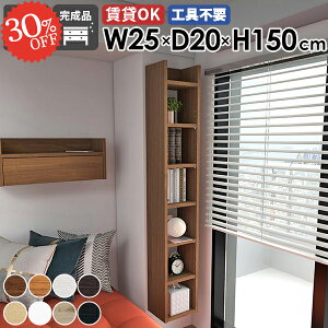 ウォールシェルフ 石膏ボード 吊り戸棚 本棚 壁掛け収納 収納棚 壁掛け棚 賃貸 壁を傷つけない 吊戸棚 薄型 傷つけない棚 北欧 おしゃれ 簡単取付 押しピン 飾り棚 壁に付けられる家具 隙間