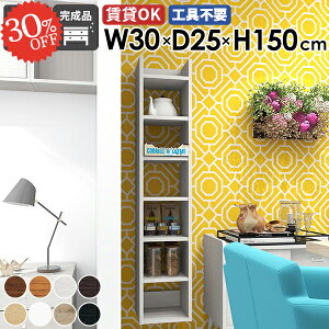 ウォールシェルフ 収納棚 北欧 トイレ収納 石膏ボード 吊り戸棚 壁掛け棚 賃貸 薄型 本棚 賃貸取り付け 吊戸棚 隙間収納 洗濯機 傷つけない棚 壁付け おしゃれ ピン取付 ディスプレイラック