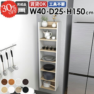 ウォールシェルフ 石膏ボード 吊り戸棚 本棚 おしゃれ 収納棚 壁掛け棚 賃貸 薄型 吊戸棚 簡単取付 壁に付けられる家具 飾り棚 北欧 傷つけない棚 トイレ棚 押しピン 細長い 細い 隙間収納