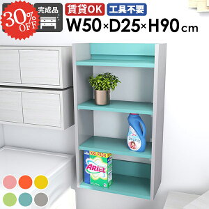 本棚 ウォールシェルフ 収納棚 壁面収納 石膏ボード 吊戸棚 洗面所 吊り戸棚 かわいい 賃貸 北欧 おしゃれ ディスプレイラック 壁掛け棚 すきま収納 壁に付けられる家具 飾り棚 キッチン収