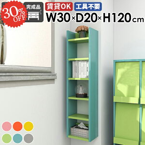 ウォールシェルフ 石膏ボード 吊り戸棚 収納棚 吊戸棚 壁掛け棚 洗面所 賃貸 キッチン収納 賃貸取り付け かわいい 薄型 壁に付けられる家具 北欧 ディスプレイラック 本棚 おしゃれ 飾り棚