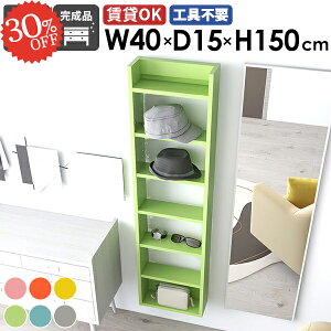 ウォールラック 収納棚 トイレ収納 石膏ボード ウォールシェルフ 壁掛け棚 壁面収納 吊戸棚 かわいい 北欧 おしゃれ 賃貸 吊り戸棚 薄型 隙間収納 細い 完成品 飾り棚 壁付け キッチン 本棚