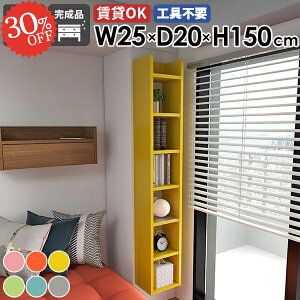 壁掛け棚 ウォールシェルフ 石膏ボード 吊り戸棚 本棚 すきま収納 洗面所 壁面収納 薄型 収納棚 北欧 ディスプレイラック 飾り棚 賃貸 完成品 吊戸棚 細い 日本製 おしゃれ 木製 かわいい 食