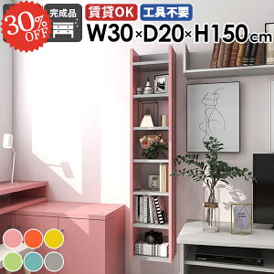 壁掛け棚 ウォールシェルフ 本棚 収納棚 石膏ボード 完成品 洗面所 トイレ収納 おしゃれ 北欧 吊戸棚 薄型 かわいい 賃貸 木製 飾り棚 細い 隙間収納 吊り戸棚 ディスプレイラック キッチン