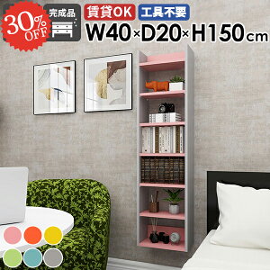 ウォールラック 収納棚 完成品 石膏ボード ウォールシェルフ 吊戸棚 洗面所 壁掛け棚 北欧 壁面収納 飾り棚 薄型 すきま収納 賃貸 かわいい 縦 細い 日本製 おしゃれ 吊り戸棚 食器棚 壁に付