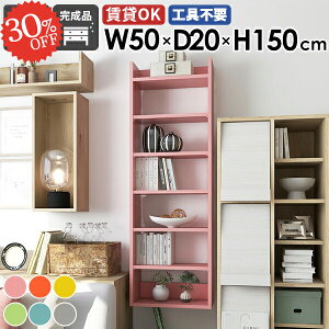 壁掛け棚 ウォールシェルフ 本棚 収納棚 石膏ボード 木製 洗面所 完成品 北欧 壁面収納 おしゃれ 薄型 かわいい 賃貸 ディスプレイラック 細い 吊戸棚 飾り棚 壁に付けられる家具 洗面台 隙