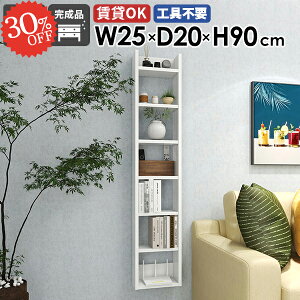 本棚 ウォールラック 収納棚 木製 石膏ボード ウォールシェルフ 洗面所 吊り戸棚 賃貸 おしゃれ 吊戸棚 壁掛け棚 傷つけない棚 完成品 ピン取付 壁面収納 北欧 飾り棚 壁に付けられる家具 縦