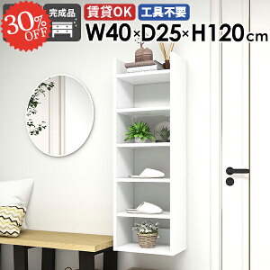 壁掛け棚 ウォールラック 本棚 石膏ボード ウォールシェルフ 収納棚 洗面所 木製 完成品 吊戸棚 壁面収納 賃貸 北欧 薄型 おしゃれ 吊り戸棚 細い 壁付け 飾り棚 隙間収納 食器棚 脱衣所 スリ
