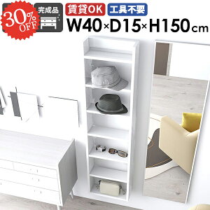 ウォールシェルフ 石膏ボード 吊り戸棚 壁面収納 木製 収納棚 洗面所 壁掛け棚 トイレ棚 吊戸棚 ディスプレイラック 賃貸 薄型 簡単取付 本棚 細い 完成品 おしゃれ 壁付け 飾り棚 隙間収納