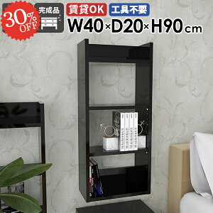 ウォールラック 収納棚 すきま収納 壁につける棚 石膏ボード ウォールシェルフ 洗面所 本棚 賃貸 壁面収納 北欧 壁掛け棚 吊り戸棚 トイレ棚 飾り棚 ピン取付 おしゃれ 吊戸棚 キッチン収納