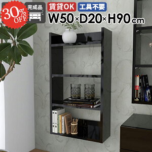 壁掛け棚 ウォールシェルフ 本棚 収納棚 石膏ボード 吊戸棚 壁につける棚 おしゃれ 薄型 賃貸 壁面収納 北欧 キッチン収納 トイレ収納 飾り棚 吊り戸棚 細い ディスプレイラック オープンラ