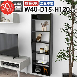 ウォールシェルフ 石膏ボード 吊り戸棚 本棚 トイレ棚 木製 壁につける棚 洗面所 奥行15cm 壁面収納 壁掛け棚 飾り棚 収納棚 賃貸 薄型 トイレ収納 おしゃれ 完成品 吊戸棚 ディスプレイラッ