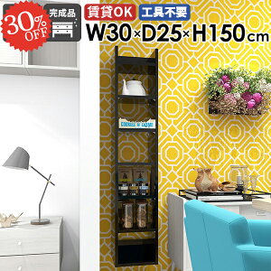 ウォールシェルフ 収納棚 吊戸棚 石膏ボード 完成品 吊り戸棚 洗面所 壁掛け棚 トイレ棚 賃貸 薄型 すきま収納 壁面収納 本棚 傷つけない棚 おしゃれ 飾り棚 細長い ディスプレイラック 北欧