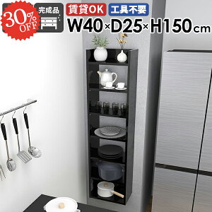 ウォールラック 本棚 石膏ボード 収納棚 ウォールシェルフ 壁面収納 洗面所 トイレ収納 北欧 壁掛け棚 薄型 賃貸 吊戸棚 おしゃれ ピン取付 細い 吊り戸棚 隙間収納 木製 飾り棚 キッチン 脱