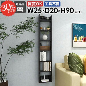 ウォールラック 収納棚 トイレ棚 石膏ボード ウォールシェルフ 吊戸棚 壁につける棚 洗面所 賃貸 完成品 吊り戸棚 本棚 壁掛け棚 北欧 壁面収納 すきま収納 おしゃれ 飾り棚 日本製 食器棚