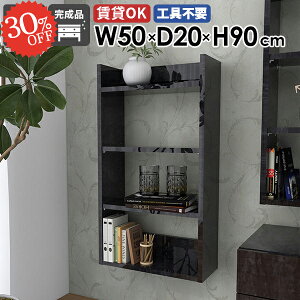 ウォールシェルフ 石膏ボード 本棚 収納棚 すきま収納 おしゃれ 壁につける棚 洗面所 壁かけ 壁掛け棚 賃貸 トイレ棚 吊戸棚 壁面収納 薄型 北欧 スリム 吊り戸棚 壁付け ディスプレイラック