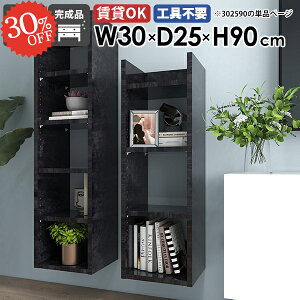 ウォールシェルフ 石膏ボード 本棚 収納棚 木製 壁につける棚 洗面所 壁掛け棚 スリム 壁面収納 薄型 吊戸棚 壁かけ 賃貸 おしゃれ 賃貸取り付け 完成品 北欧 日本製 ディスプレイラック 吊