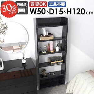 ウォールシェルフ 石膏ボード 吊り戸棚 本棚 すきま収納 壁面収納 洗面所 壁掛け棚 簡単取付 収納棚 吊戸棚 賃貸 隙間収納 薄型 飾り棚 トイレ棚 完成品 細い 壁付け おしゃれ 北欧 食器棚 脱