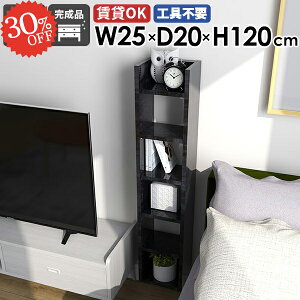 ウォールシェルフ 本棚 収納棚 木製 石膏ボード 吊戸棚 洗面所 壁掛け棚 北欧 賃貸 おしゃれ クローゼット 薄型 壁面収納 吊り戸棚 細い 賃貸取り付け ディスプレイラック ピン取付 キッチン