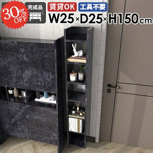 ウォールシェルフ 本棚 石膏ボード 収納棚 木製 壁掛け棚 壁につける棚 洗面所 吊り戸棚 壁面収納 完成品 薄型 ディスプレイラック 賃貸 飾り棚 北欧 細い 隙間収納 おしゃれ 吊戸棚 脱衣所