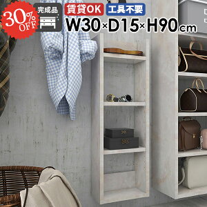 ウォールラック 石膏ボード 収納棚 本棚 ウォールシェルフ 吊戸棚 洗面所 おしゃれ 木製 薄型 壁面収納 壁掛け棚 奥行15cm 壁かけ 賃貸 トイレ収納 スリム 北欧 壁付け 吊り戸棚 隙間収納 オー