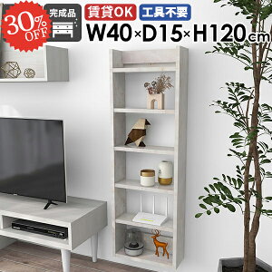 本棚 石膏ボード ウォールシェルフ 収納棚 吊戸棚 壁面収納 洗面所 壁掛け棚 スリム 賃貸 北欧 薄型 壁かけ 書棚 吊り戸棚 ディスプレイラック 完成品 おしゃれ ピン取付 壁付け 壁に付けら