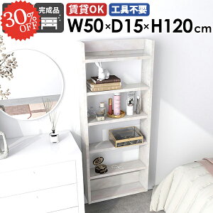 壁掛け棚 ウォールシェルフ 本棚 収納棚 石膏ボード 吊戸棚 壁につける棚 洗面所 すきま収納 トイレ収納 賃貸 壁面収納 薄型 木製 飾り棚 細い 吊り戸棚 おしゃれ 北欧 ディスプレイラック