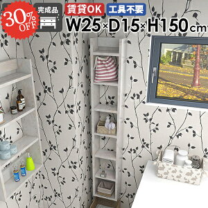 ウォールシェルフ 収納棚 壁につける棚 北欧 石膏ボード 壁掛け棚 洗面所 吊戸棚 薄型 キッチン おしゃれ 飾り棚 木製 賃貸 壁面収納 ディスプレイラック 細い 吊り戸棚 縦 隙間収納 スリム