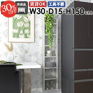 ウォールラック 収納棚 壁面収納 北欧 石膏ボード ウォールシェルフ 洗面所 吊り戸棚 本棚 壁掛け棚 薄型 賃貸 すきま収納 食器棚 壁に付けられる家具 吊戸棚 細い 飾り棚 おしゃれ タオル収