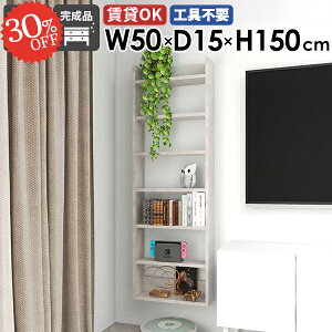 ウォールラック 本棚 石膏ボード 壁につける棚 ウォールシェルフ 収納棚 洗面所 木製 北欧 賃貸 すきま収納 薄型 壁面収納 壁掛け棚 トイレ収納 吊戸棚 細い おしゃれ 飾り棚 壁掛け 吊り戸