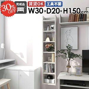 ウォールシェルフ 石膏ボード 吊り戸棚 壁面収納 オープンラック 収納棚 洗面所 奥行20cm 壁掛け棚 トイレ棚 賃貸 北欧 すきま収納 薄型 吊戸棚 トイレ収納 ディスプレイラック 細い キッチン