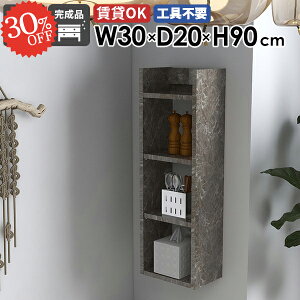 収納棚 トイレ棚 北欧 トイレ収納 石膏ボード ウォールシェルフ 壁につける棚 洗面所 書棚 吊り戸棚 賃貸 吊戸棚 壁掛け棚 スリム おしゃれ 飾り棚 木製 隙間収納 ピン取付 キッチン収納 食