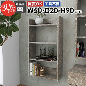 ウォールラック 収納棚 すきま収納 リビング 石膏ボード ウォールシェルフ 壁につける棚 洗面所 壁かけ 賃貸 吊り戸棚 本棚 薄型 壁掛け棚 スリム トイレ棚 おしゃれ 縦 吊戸棚 タオル収納