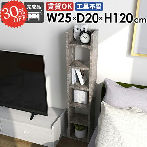 ウォールシェルフ 石膏ボード 書棚 収納棚 トイレ棚 おしゃれ 壁につける棚 完成品 本棚 壁掛け棚 壁かけ 吊戸棚 賃貸 薄型 スリム ディスプレイラック 吊り戸棚 トイレ収納 縦 壁付け 飾り