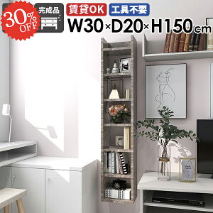 ウォールシェルフ 収納棚 完成品 石膏ボード 壁掛け棚 本棚 壁につける棚 洗面所 キッチン収納 賃貸 北欧 トイレ収納 ディスプレイラック 吊り戸棚 薄型 飾り棚 細い おしゃれ 壁付け ピン取