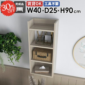 ウォールシェルフ 収納棚 吊戸棚 トイレ収納 石膏ボード 吊り戸棚 壁掛け棚 完成品 薄型 賃貸 おしゃれ 書棚 飾り棚 ディスプレイラック 傷つけない棚 壁付け 北欧 本棚 ミニ 隙間収納 DIY 食