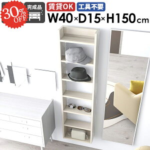 ウォールシェルフ 石膏ボード 吊り戸棚 本棚 収納棚 木製 壁につける棚 洗面所 北欧 賃貸 壁面収納 薄型 ディスプレイラック 壁掛け棚 飾り棚 吊戸棚 細い おしゃれ トイレ棚 タオル収納 食