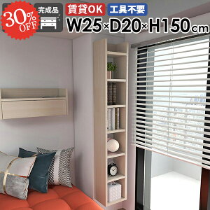 ウォールシェルフ 本棚 収納棚 賃貸 石膏ボード 壁面収納 壁につける棚 洗面所 ディスプレイラック 壁掛け棚 トイレ収納 吊戸棚 薄型 北欧 キッチン収納 トイレ棚 吊り戸棚 細い おしゃれ 飾