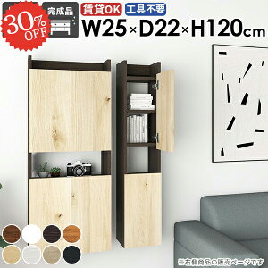 ウォールシェルフ 吊り戸棚 収納棚 トイレ棚 石膏ボード 扉付き 賃貸 壁掛け棚 スリム 完成品 賃貸取り付け 省スペース 洗面所収納 ウォールキャビネット すきま収納 おしゃれ 脱衣所 壁に