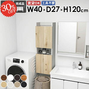 壁掛け棚 本棚 ウォールキャビネット 賃貸 石膏ボード ウォールシェルフ 扉付き トイレ棚 収納棚 隠す収納 木製 洗面所収納 薄型 ウォールラック すきま収納 吊り戸棚 おしゃれ 細い 賃貸取