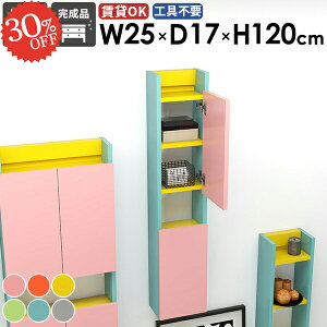 EH[Lrlbg t ݂˒I {I ΍p{[h s15cm EH[VFt ȃXy[X Ǌ|I B[ ǖʎ[ gCI i   X 킢 [I ǂɕt