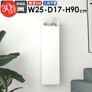 EH[Lrlbg t EH[VFt EH[bN ΍p{[h s15cm ȃXy[X ǂɂI  gCI [I X ǖʎ[ Ǌ|I Ԏ[  ݂˒I 