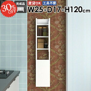 ウォールシェルフ 収納棚 吊り戸棚 石膏ボード 奥行15cm 賃貸取り付け 壁につける棚 傷つけない棚 壁掛け棚 おしゃれ ウォールキャビネット 壁面収納 賃貸 トイレ棚 洗濯機 扉付き 隙間収納