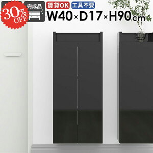 ウォールシェルフ おしゃれ 吊り戸棚 隠す収納 石膏ボード トイレ棚 壁につける棚 傷つけない棚 スリム ウォールキャビネット 賃貸 壁掛け棚 賃貸取り付け 省スペース 洗濯機 奥行15cm 壁面